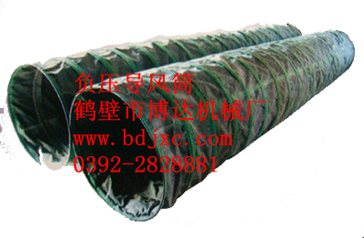 負壓導風(fēng)筒