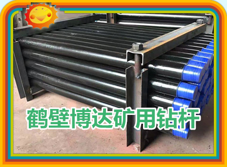 煤礦用地質(zhì)鉆桿符合招標文件的技術(shù)要求